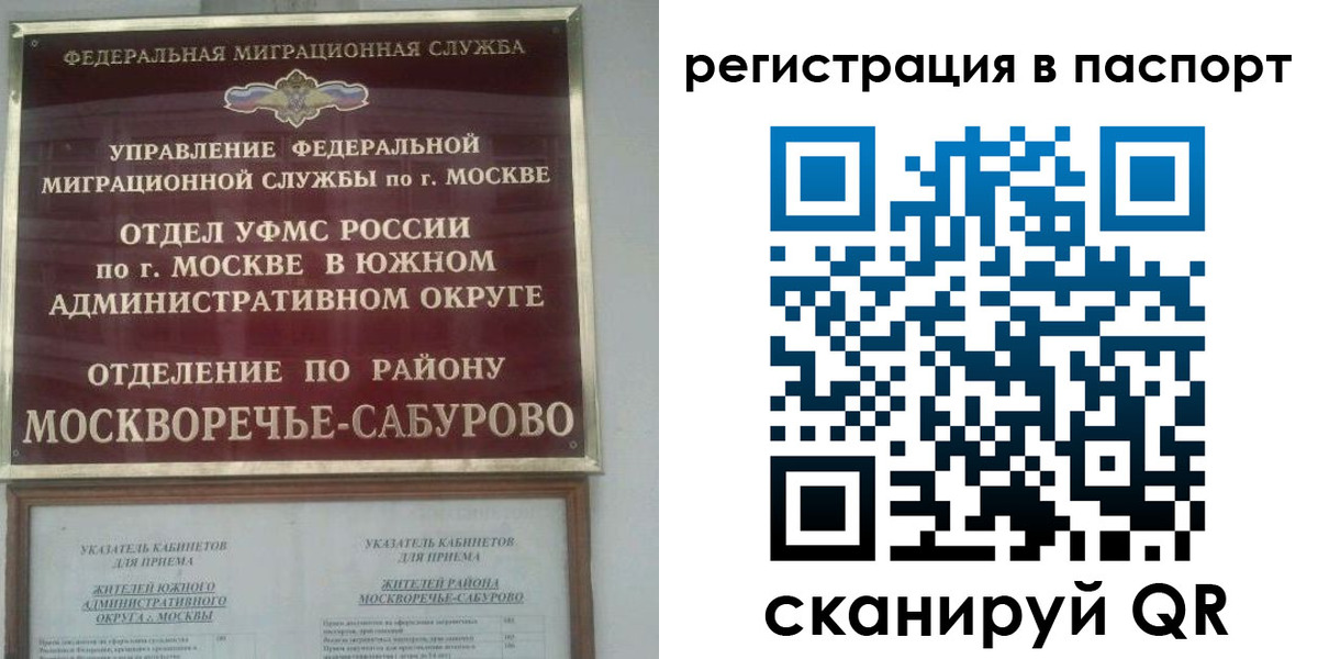 регистрация для школы в Пугачёве