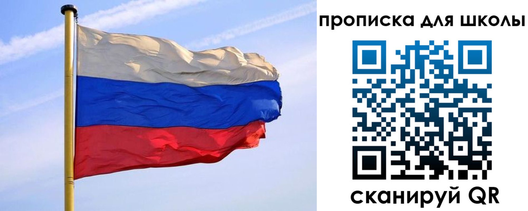 регистрация для дет. сада в Пугачёве