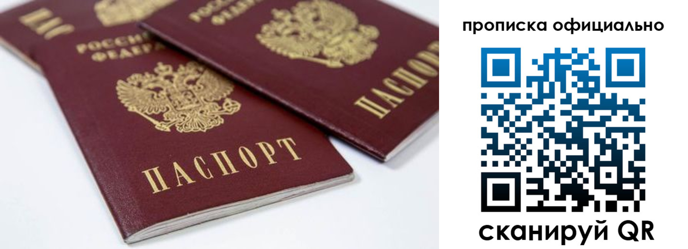 миграционный учет в Пугачёве