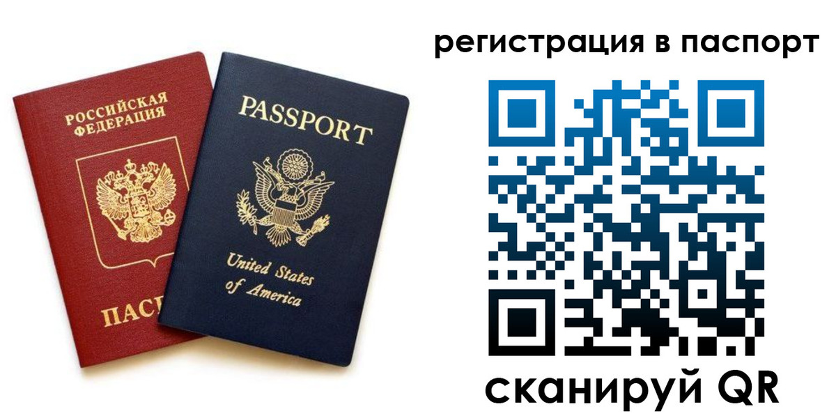 временная регистрация адрес в Пугачёве