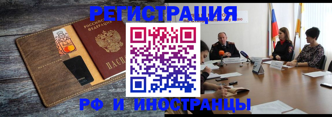 где прописаться в Пугачёве