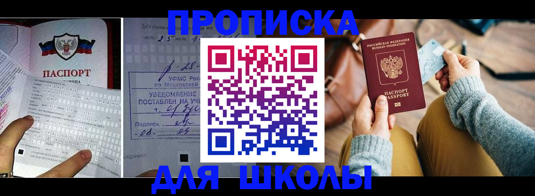 регистрация в Пугачёве