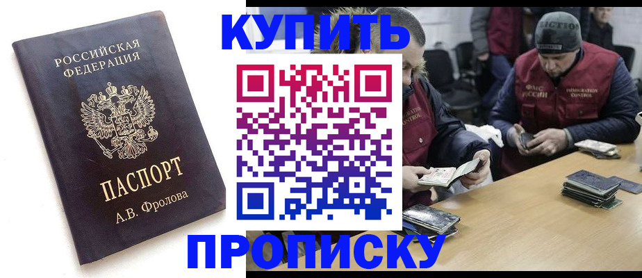 регистрация для дет. сада в Пугачёве