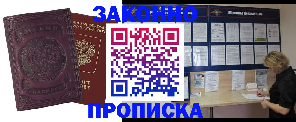 найти адрес прописки в Пугачёве