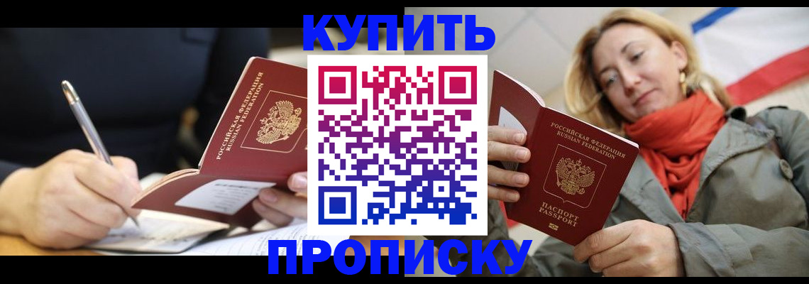 регистрация для школы в Пугачёве